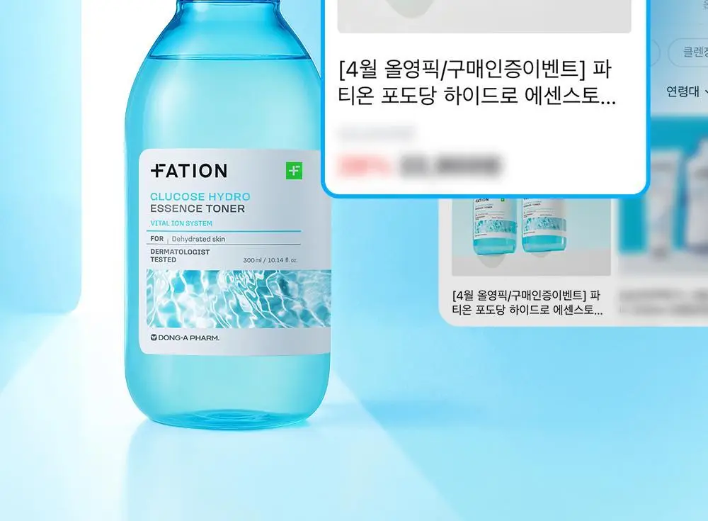 [5월 올영픽][속건조해결] 파티온 포도당 하이드로 에센스토너 300ml 더블 기획(2개입) 상세페이지 4